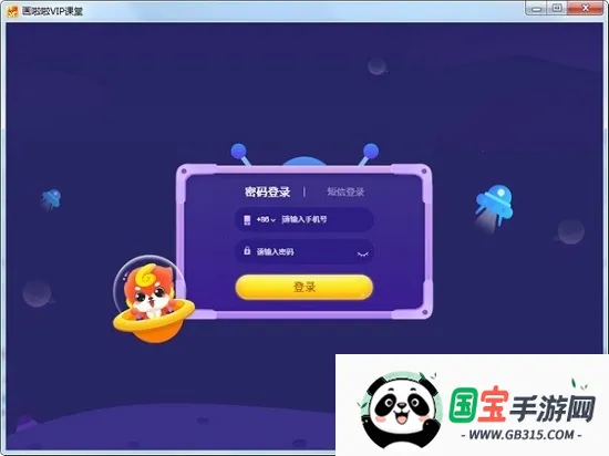 �������ٶ�����v5.23.3 �ٷ������ͼ0