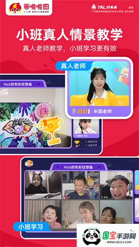 �������ٶ�����v5.23.3 �ٷ������ͼ2