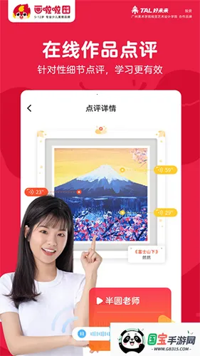 �������ٶ�����v5.23.3 �ٷ������ͼ3