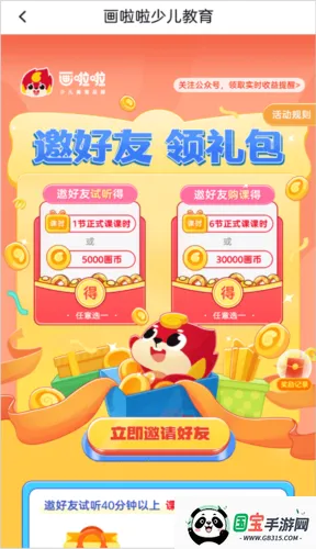 �������ٶ�����