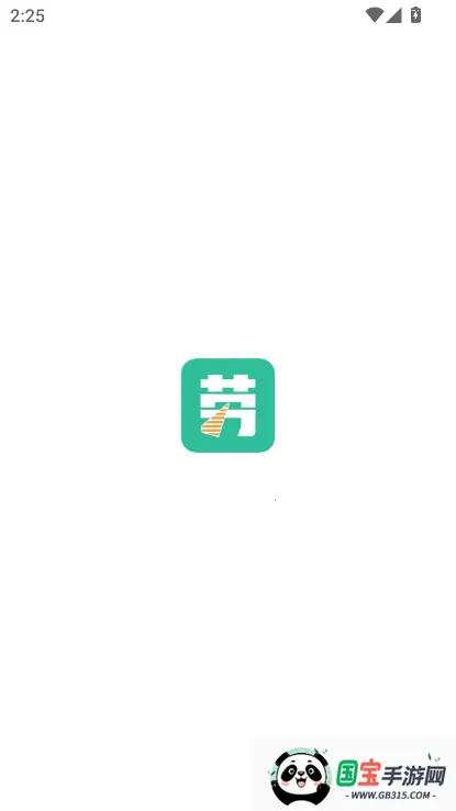 劳小榜v1.4.1 安卓版截图0