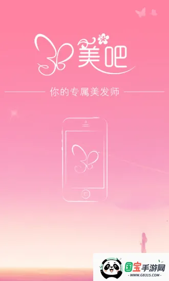 美吧2026官方最新版本 美吧2026官方最新版本