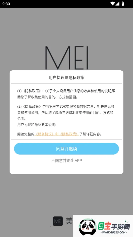 美吧2026官方最新版本 美吧2026官方最新版本