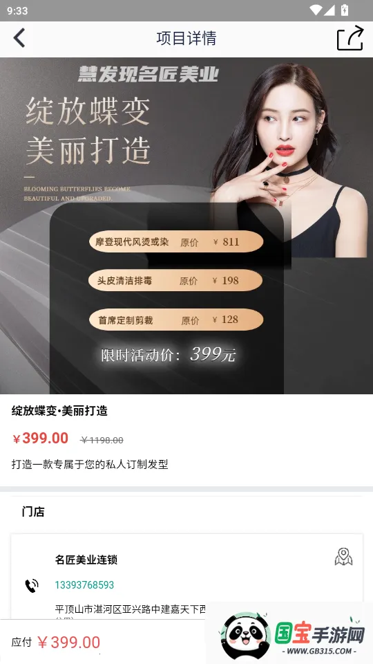 美吧2026官方最新版本 美吧2026官方最新版本