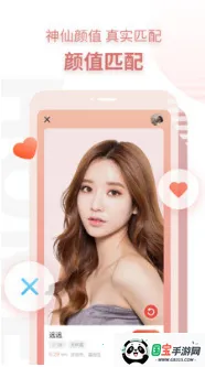 ̽��Ư��ƿ�����ֻ���v5.4.6 �ֻ����ͼ2