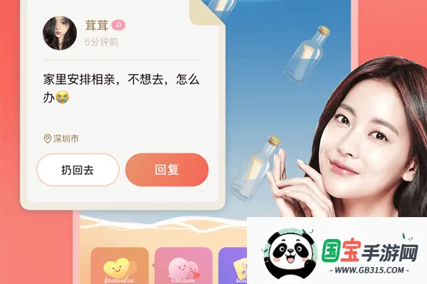 ̽��Ư��ƿ�����ֻ���