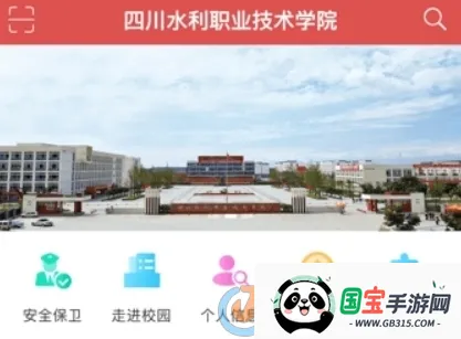 �ǻ�ˮԺ2026���°汾