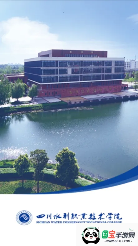 �ǻ�ˮԺ2026���°汾v3.0.0 ��׿���ͼ3