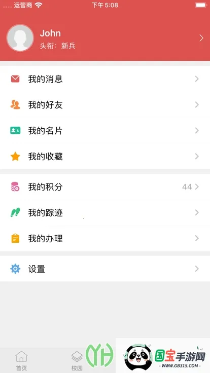 �ǻ�ˮԺ2026���°汾