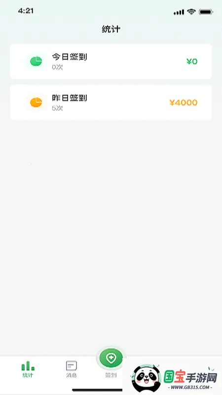 能康小助手2026最新版本v1.0.1 官方正版截图2