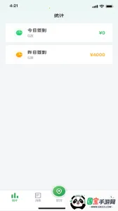 能康小助手2026最新版本v1.0.1 官方正版截图3