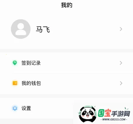 能康小助手2026最新版本 能康小助手2026最新版本