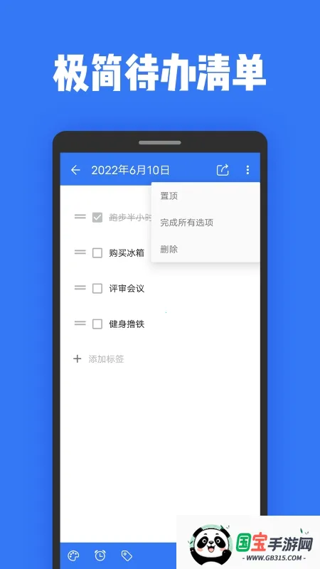 �ռǱ����±�2026�ٷ����°汾v2.0.2 �ٷ������ͼ2