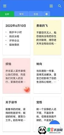 �ռǱ����±�2026�ٷ����°汾