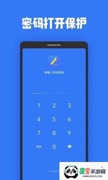 �ռǱ����±�2026�ٷ����°汾v2.0.2 �ٷ������ͼ4