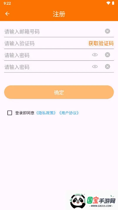 ��С��v1.0.0 �ֻ����ͼ3