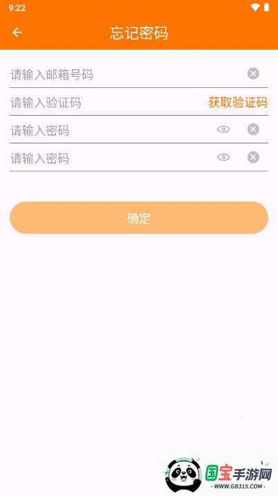 ��С��v1.0.0 �ֻ����ͼ1