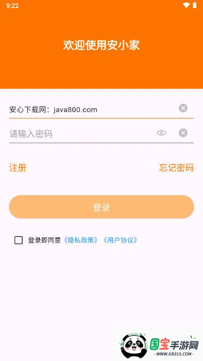 ��С��v1.0.0 �ֻ����ͼ2