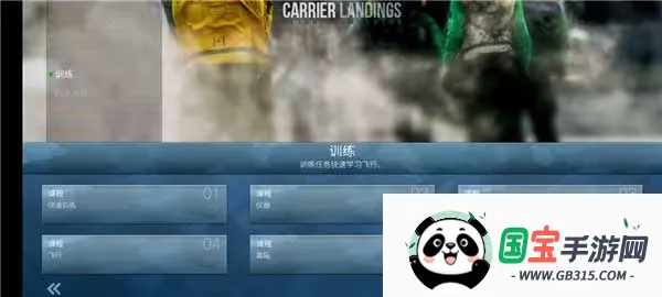 F18舰载机模拟起降22026下载安装 F18舰载机模拟起降22026下载安装