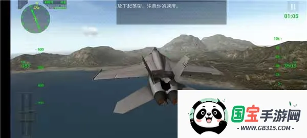 F18舰载机模拟起降22026下载安装 F18舰载机模拟起降22026下载安装