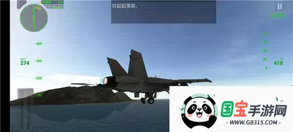 F18舰载机模拟起降22026下载安装 F18舰载机模拟起降22026下载安装