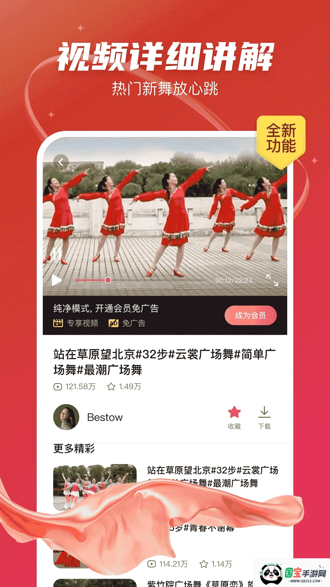 ��㳡��v1.0.12 �ֻ����ͼ2