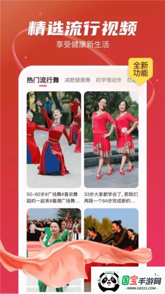 ��㳡��v1.0.12 �ֻ����ͼ0