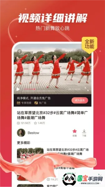 ��㳡��v1.0.12 �ֻ����ͼ1