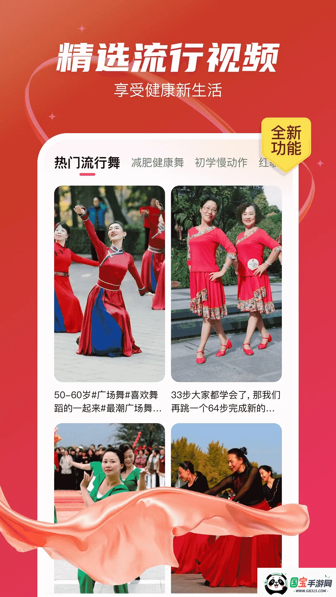 ��㳡��v1.0.12 �ֻ����ͼ3