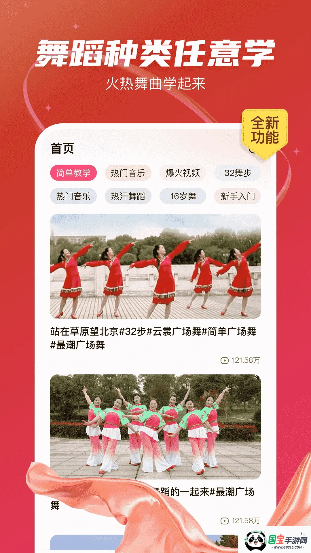 ��㳡��v1.0.12 �ֻ����ͼ4