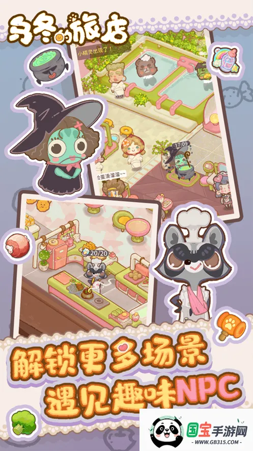 �Ϻ����������ֻ���v3.0.5 ��׿���ͼ2