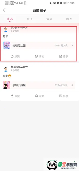 �Ϻ����������ֻ���