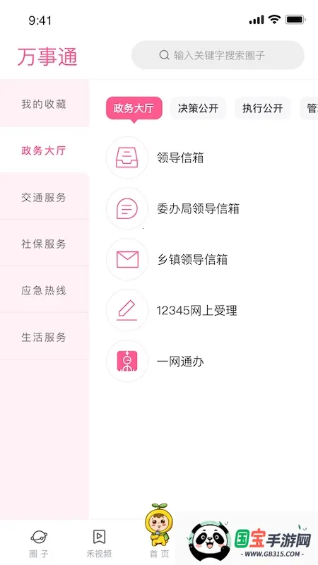 �Ϻ����������ֻ���