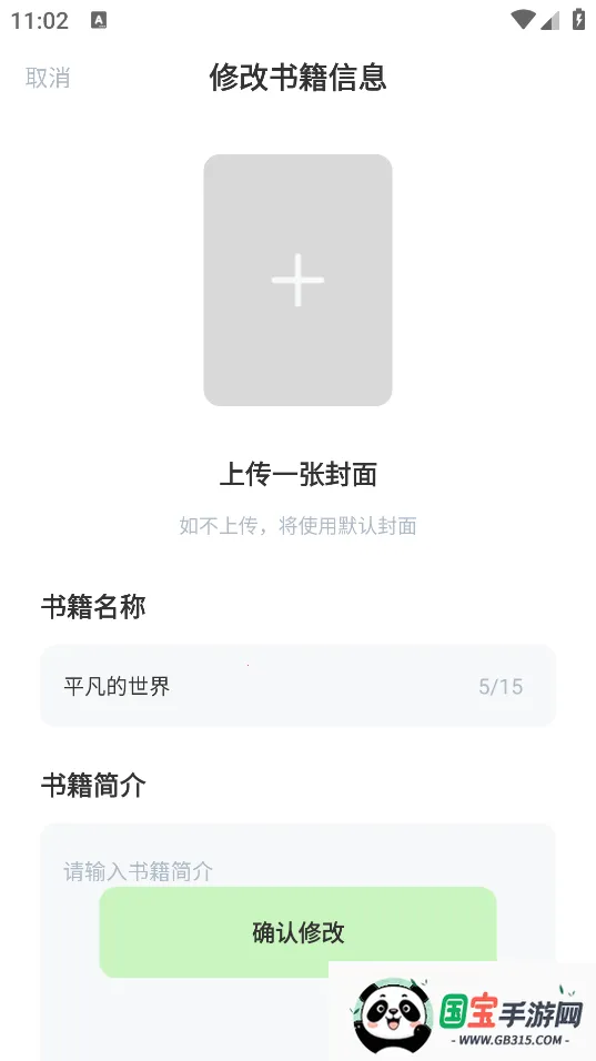 天天写作2026官方正版v1.0.1 免费版截图3