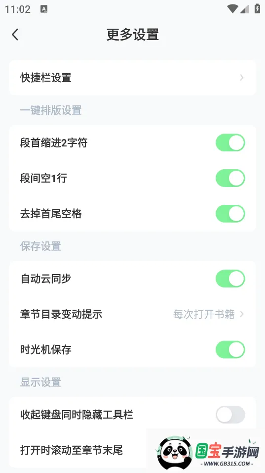 天天写作2026官方正版v1.0.1 免费版截图1