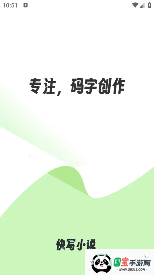 天天写作2026官方正版v1.0.1 免费版截图2