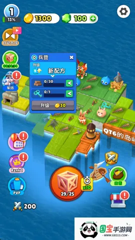 岛之王国最新手机版v0.0.21 官方正版截图3