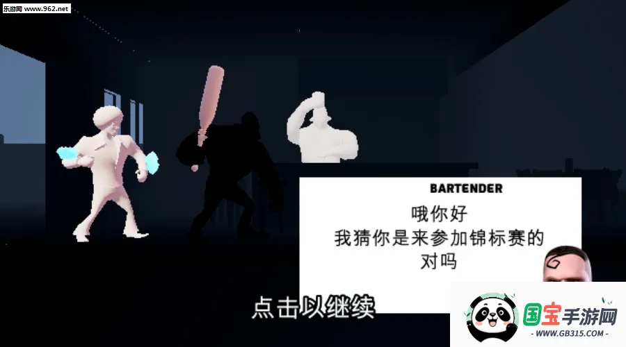 混乱格斗2026官方最新版本v1.5.7 安卓版截图1