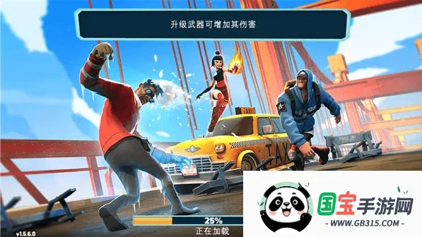 混乱格斗2026官方最新版本v1.5.7 安卓版截图3