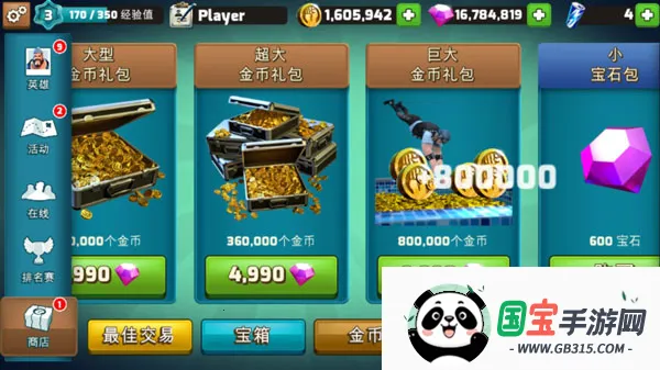 混乱格斗2026官方最新版本 混乱格斗2026官方最新版本