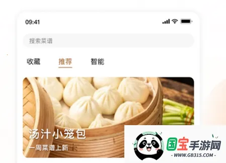 凯度生活家2026官方正版 凯度生活家2026官方正版