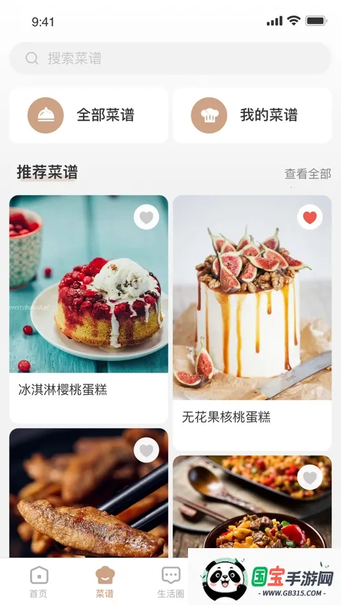 凯度生活家2026官方正版 凯度生活家2026官方正版