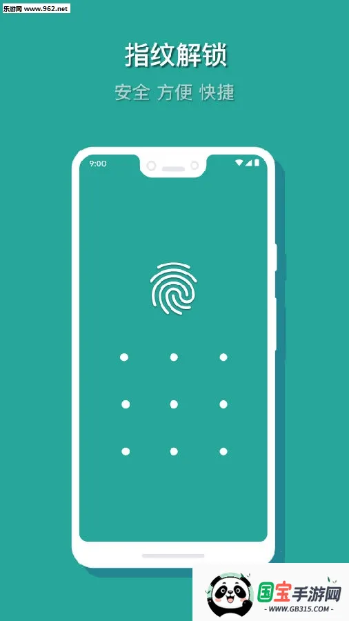 相册保险箱 相册保险箱