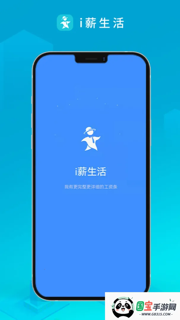 iн����v1.3.3 ��Ѱ��ͼ2