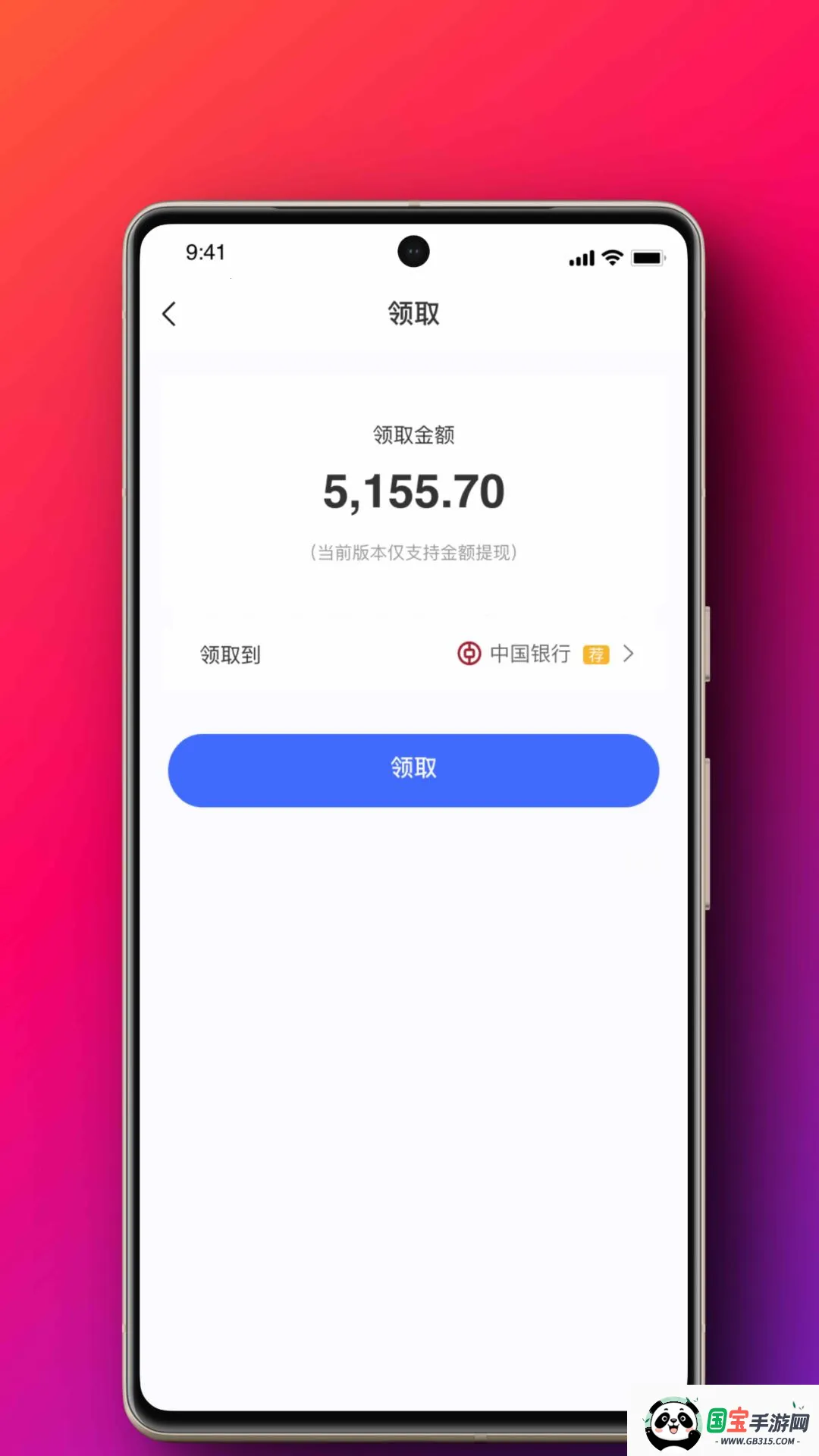 iн����v1.3.3 ��Ѱ��ͼ4