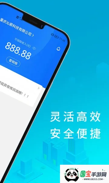 iн����v1.3.3 ��Ѱ��ͼ3