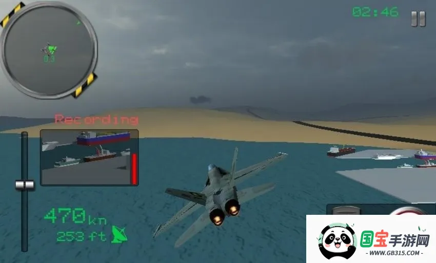 f18模拟起降v4.4.4 安卓版截图3