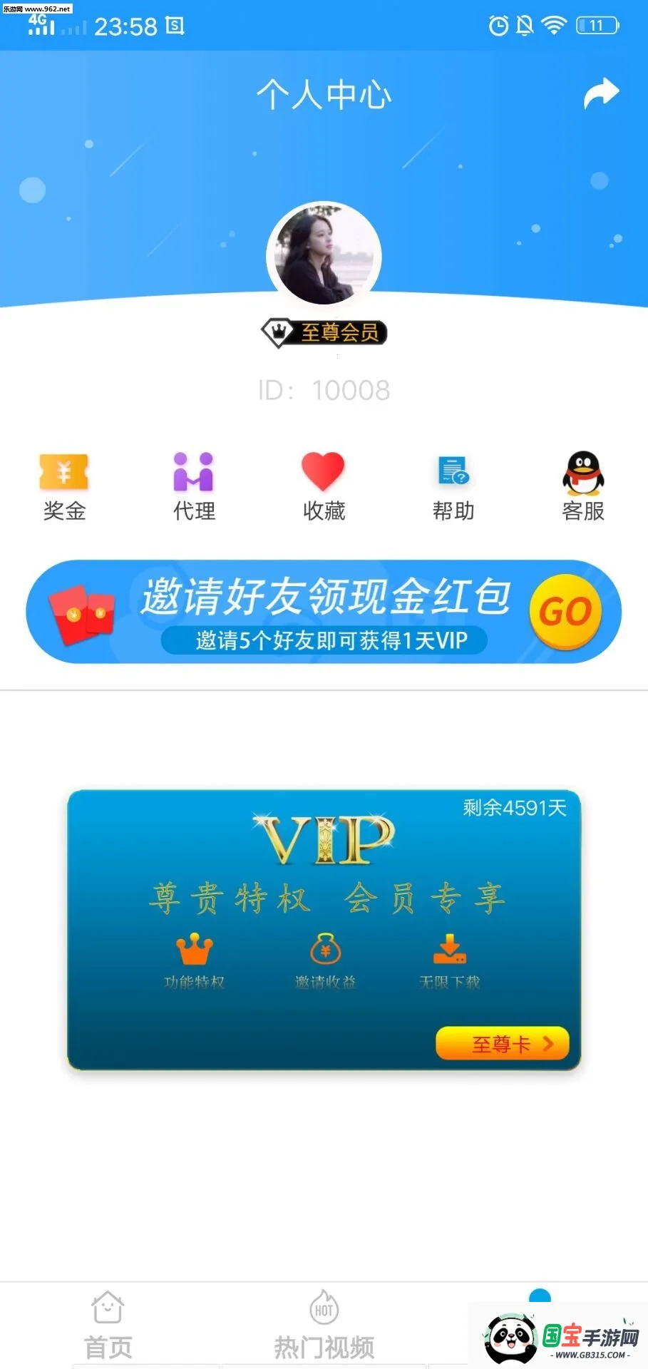 去水印视频v1.1.9 手机版截图0