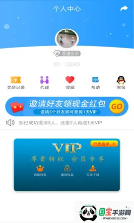 去水印视频v1.1.9 手机版截图4