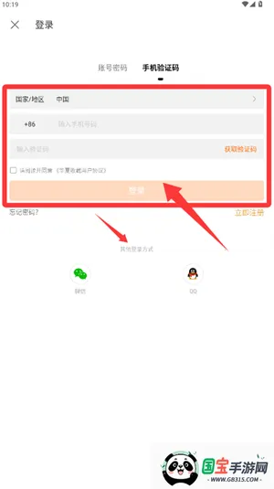 华夏捡漏安卓版手机版 华夏捡漏安卓版手机版